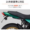 68518 LEDフェンダーレスKIT/Z650RS DAYTONA(デイトナ) 72867150
