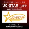 WXR18000BE10P 無線LAN親機 11be/ax/ac/n/a/g/b 11529+5764+688Mbps BUFFALO(バッファロー) 72874359