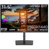 液晶ディスプレイ 31.5型/2560×1440/HDMI×2、DP×2/ブラック/スピーカー：無/2年保証 JAPANNEXT