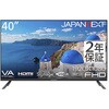 液晶ディスプレイ 40型/1920×1080/HDMI×2、USB×2/ブラック/スピーカー有/3年保証 JAPANNEXT