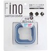 FINO BS 両輪駆動用スイッチ 専用モデル TT-03B-BL ダークブルー FINO