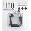 FINO BS 両輪駆動用スイッチ 専用モデル TT-03B-GR ダークグレー FINO