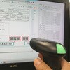 MS822-2UBU0D-SG MS822B エコノミー QRコード対応2次元ワイヤレスバーコードリーダー通信ドングルモデル unitech 72896419