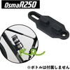 - OsmaR250 �t���[���}�O�l�b�g�A�^�b�`�����g R250 72897155