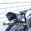 - OsmaR250 防水サドルバッグスモール  ブラック/グレー R250 72897356