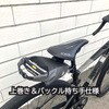 - OsmaR250 防水サドルバッグスモール  ブラック/グレー R250 72897356
