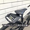 - OsmaR250 防水サドルバッグスモール  ブラック/グレー R250 72897356