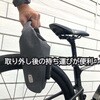 - OsmaR250 防水サドルバッグスモール  ブラック/グレー R250 72897356