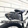 - OsmaR250 防水サドルバッグスモール  ブラック/グレー R250 72897356