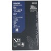 FT-382110 ディスポーザー手袋 厚手タイプ 滑り止め加工 50枚入 COVER WORK(カバーワーク) 72897801
