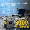 INFINITY1200 �|�[�^�u���d�� INFINITY1200(1200W/1056wh)�h�Ј��S����� TogoPower 72898519