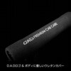 CA017-01-01 D.A.D プレミアム ブラシ タイヤ用 D.A.D(GARSON) 72898790