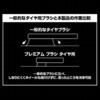 CA017-01-01 D.A.D プレミアム ブラシ タイヤ用 D.A.D(GARSON) 72898790