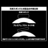 CA017-01-01 D.A.D プレミアム ブラシ タイヤ用 D.A.D(GARSON) 72898790