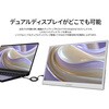 JN-MD-IPS156F2-W 15.6�^/1920�~1080/miniHDMI�~1�AUSB-C�~1/�z���C�g/�X�s�[�J�[�L/2�N�ۏ� JAPANNEXT 72908100