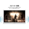 JN-MD-IPS156F2-W 15.6�^/1920�~1080/miniHDMI�~1�AUSB-C�~1/�z���C�g/�X�s�[�J�[�L/2�N�ۏ� JAPANNEXT 72908100