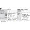 DCDM-5000 デジタルCO2モニタ NSK 72909125