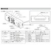 DCDM-5000 デジタルCO2モニタ NSK 72909125