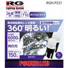 RG LED T10 24V 6000K