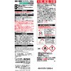 - 消臭力 業務用 ワイドスプレー エステー 72912763