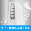 - 消臭力 業務用 ワイドスプレー エステー 72912763