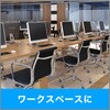 - 消臭力 業務用 ワイドスプレー エステー 72912763