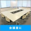 - 消臭力 業務用 ワイドスプレー エステー 72912763