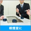 - 消臭力 業務用 ワイドスプレー エステー 72912763