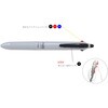 LB31FBS-2-WGY フリクションボールスイッチ パイロット 72912808