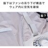 AFP-01WM 防爆ファン付きウェア AIR FLOW PRO バッテリー付き フルセット 長袖 防爆エリア対応 防爆仕様 新コスモス電機 72915100