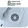 AFP-01WXL 防爆ファン付きウェア AIR FLOW PRO バッテリー付き フルセット 長袖 防爆エリア対応 防爆仕様 新コスモス電機 72915118