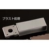 バーフィット(ブラスト処理) ステンレス製 AIOULE(ふじわら)