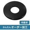 BHRP-A52BA �y�I�[�_�[�zA5052P�~�`(������)�v���[�g �m�[�u�����h 72929486