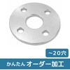 BHPP-A52WA �y�I�[�_�[�zA5052P�~�`(������) �����H�t��(�������R)�v���[�g �m�[�u�����h 72929511