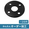 BHPP-A52BA �y�I�[�_�[�zA5052P�~�`(������) �����H�t��(�������R)�v���[�g �m�[�u�����h 72929520