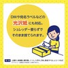 ZSN-A/H 黒隠くん 個人情報保護インキ シヤチハタ 72929827