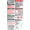 ST13269 消臭剤 消臭力 業務用 ロングジェット 無香性 600ml エステー 72939241