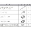 8BKM13BK tFX t[|[p(⋭ނ) TOEX(LIXIL) 72951017