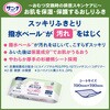 - お肌を保湿・保護するおしりふき 業務用 花王 72960548