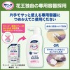 - サニーナ ふくだけ泡洗浄料 業務用 花王 72960557