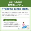 - サニーナ ふくだけ泡洗浄料 業務用 花王 72960557