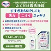 - サニーナ ふくだけ泡洗浄料 業務用 花王 72960566