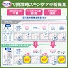 - サニーナ ふくだけ泡洗浄料 業務用 花王 72960566