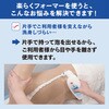 - ソフティ 泡のヘッド&ボディシャンプー 花王 72960575
