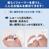 - ソフティ 泡のヘッド&ボディシャンプー 花王 72960575