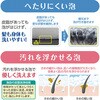 - ソフティ 泡のヘッド&ボディシャンプー 花王 72960575