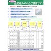 72968465,72968474,72968483,72968499