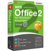 WPS Office 2 Personal Edition 【DVD-ROM版】 キングソフト