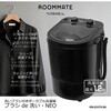 RM-225TE BK ポータブル洗濯機ブラシde洗い・NEO ROOMMATE 72982406