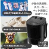 RM-225TE BK ポータブル洗濯機ブラシde洗い・NEO ROOMMATE 72982406